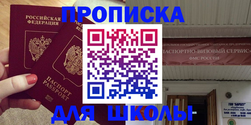 регистрация для дет. сада в Рассказово